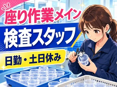 株式会社平山 沼津支店