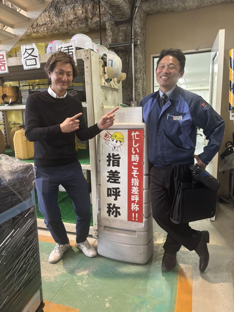 太陽建機レンタル株式会社の求人・転職情報