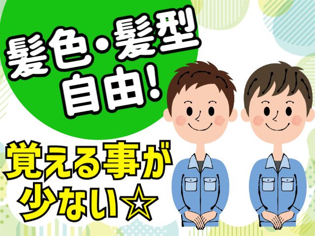 株式会社マイセルフ