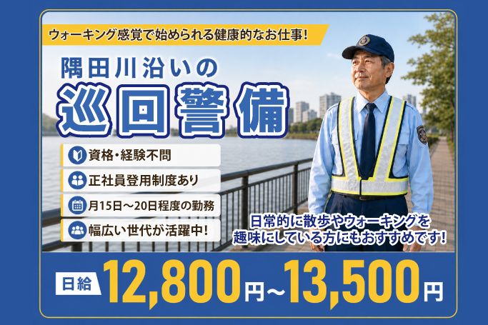 ビソー工業株式会社-0003の求人・転職情報