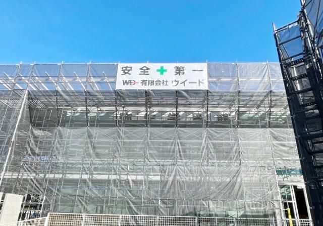 有限会社ウイードの求人・転職情報