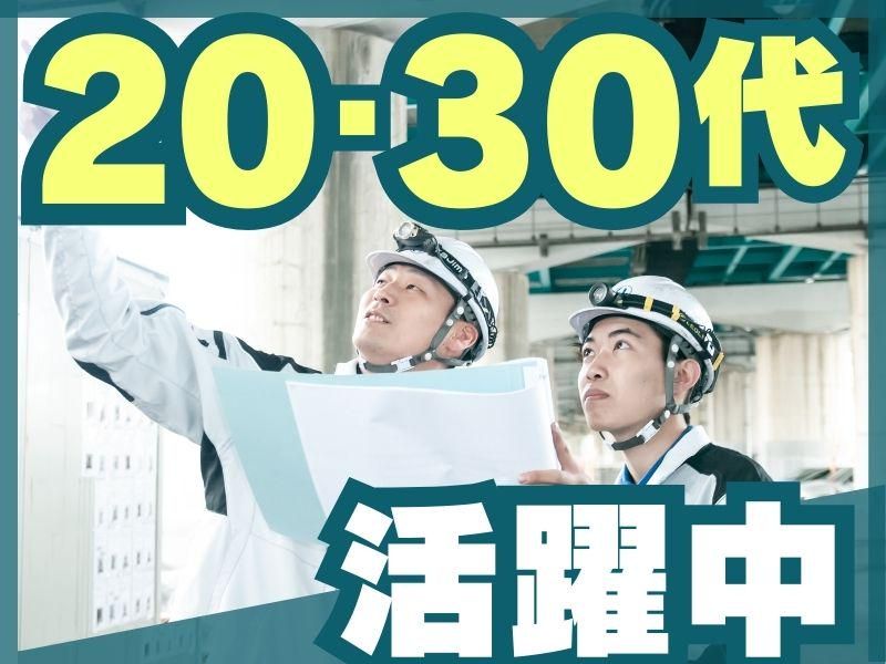 ヤマダインフラテクノス株式会社 関西支店のアルバイト・バイト求人情報-05