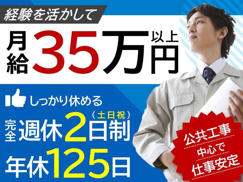 ミカドコーポレーション株式会社の求人・転職情報