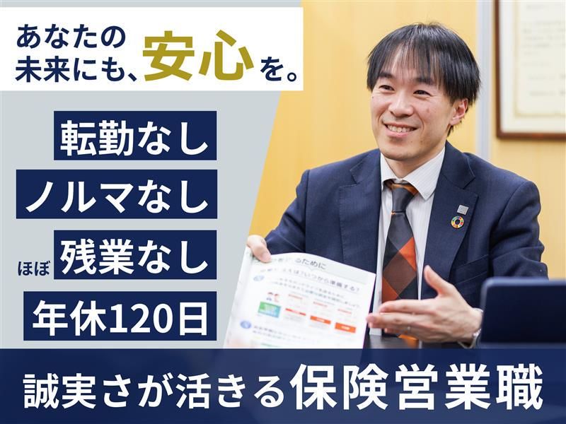 東京ライフギャランティー株式会社の求人・転職情報