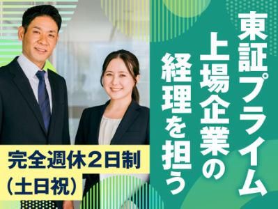 ワタミ株式会社の求人・転職情報