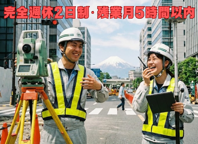 株式会社光測舎の求人・転職情報