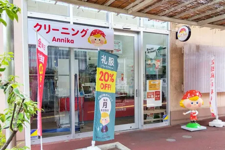 株式会社ユーゴーの求人・転職情報