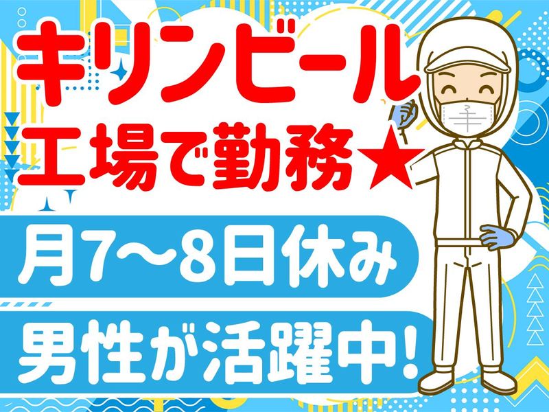 株式会社永井商店の求人・転職情報