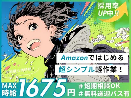 ライクスタッフィング株式会社