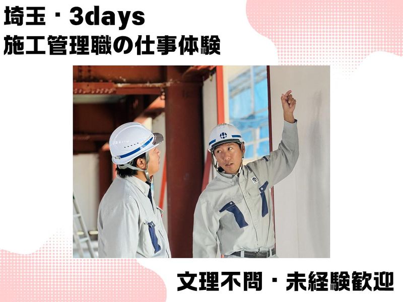 初雁興業株式会社