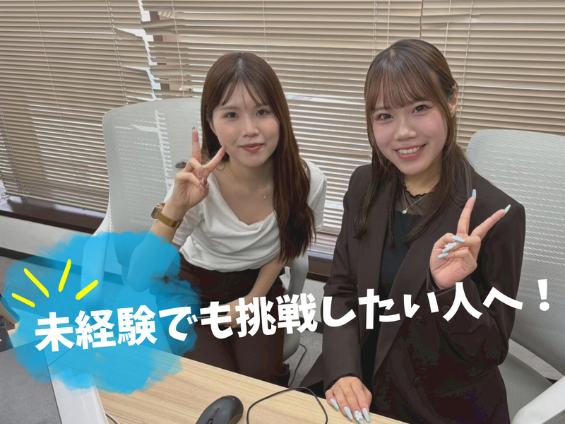 株式会社ペイストレージの求人・転職情報