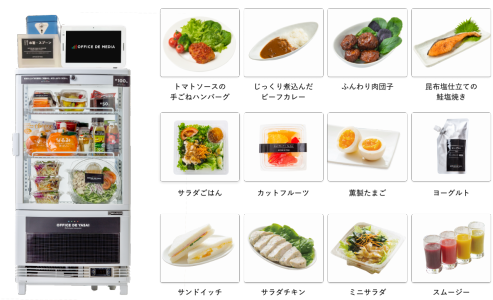 株式会社大実製作所/筑西工場のアルバイト・バイト求人情報-03