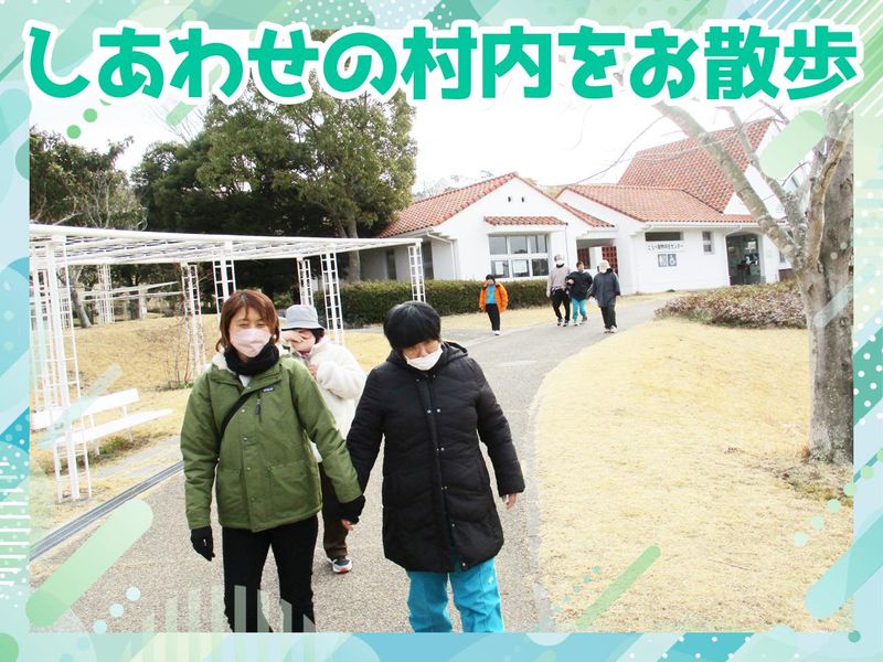 グリーンホーム平成(社会福祉法人新緑福祉会)のアルバイト・バイト求人情報-03