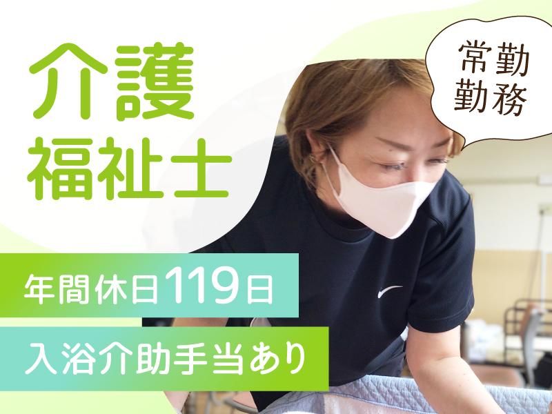 医療法人社団清陽会の求人・転職情報