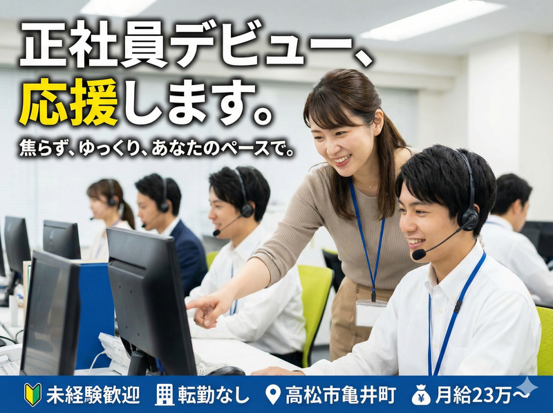 アップセルテクノロジィーズ株式会社の求人・転職情報