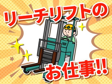 株式会社Jフォスター