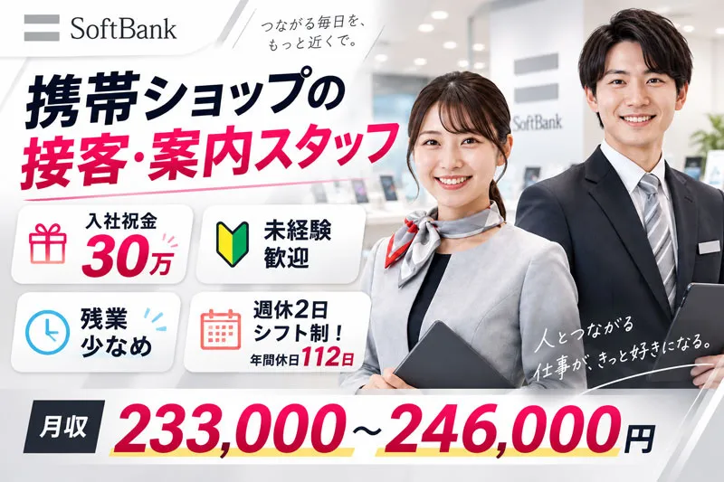 株式会社ケインズの求人・転職情報