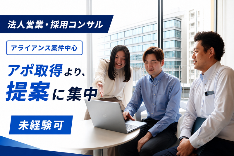 株式会社7Reasonsの求人・転職情報