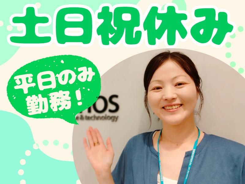 トランスコスモス株式会社の求人・転職情報