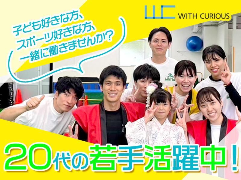 JPCスポーツ教室ブランチ福岡下原店のアルバイト・バイト求人情報-01