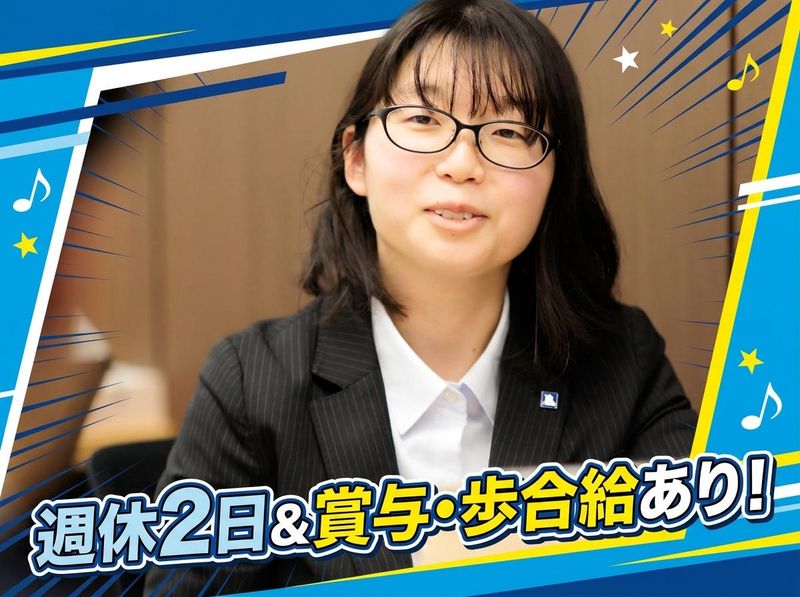 株式会社エバンス