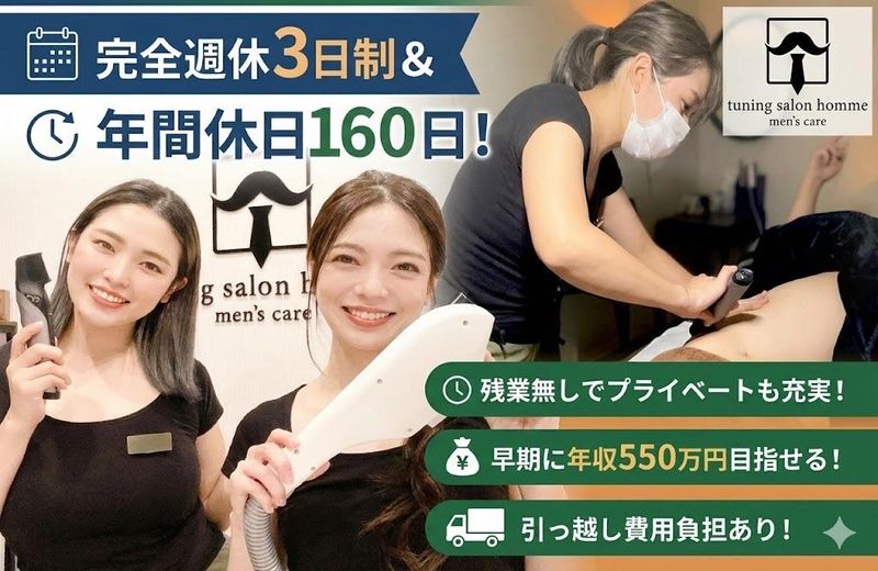 合同会社ＲＵＣＡの求人・転職情報