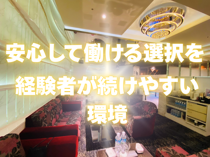 株式会社プリンスコーポレーション札幌の求人・転職情報