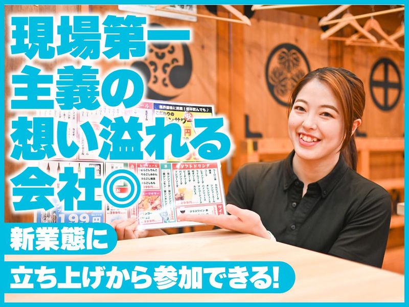 株式会社ＦｒａｎＫの求人・転職情報