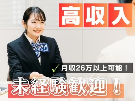 クラウドエージェント株式会社の求人・転職情報