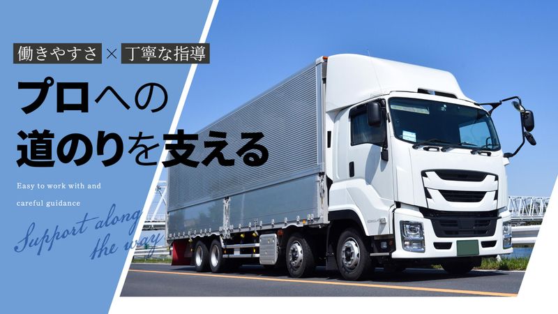 キャリーテック株式会社の求人・転職情報