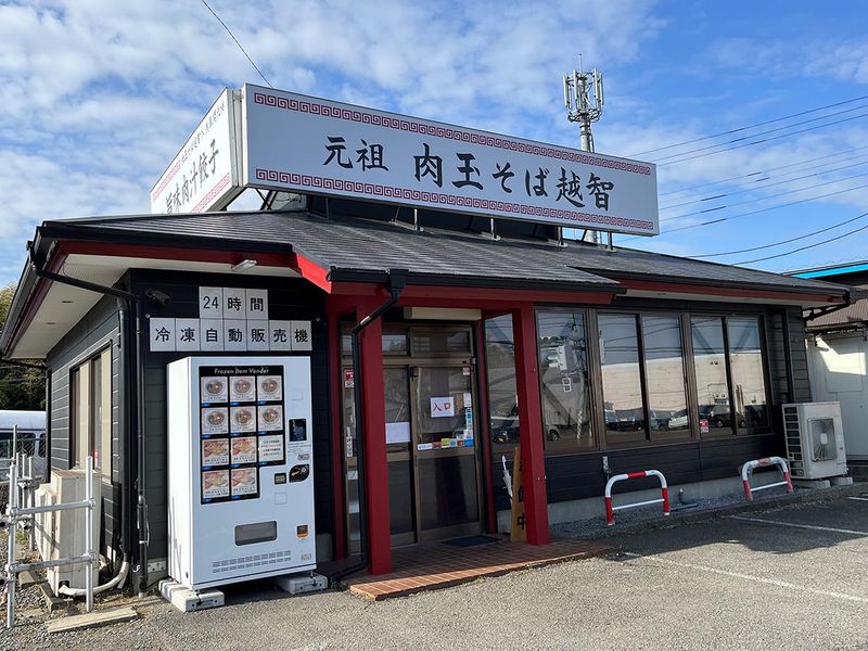 元祖 肉玉そば 越智　八街店のアルバイト・バイト求人情報-02
