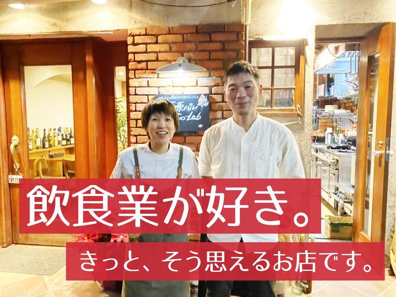 有限会社ソーシャルキャピタル-0002の求人・転職情報