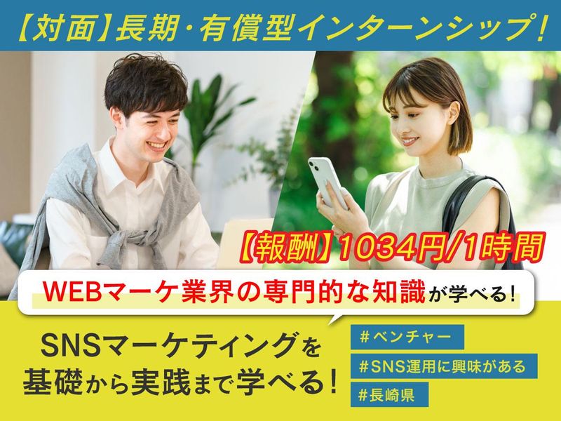 株式会社健やか総本舗亀山堂
