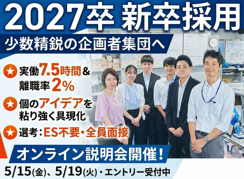 株式会社文化放送キャリアパートナーズ