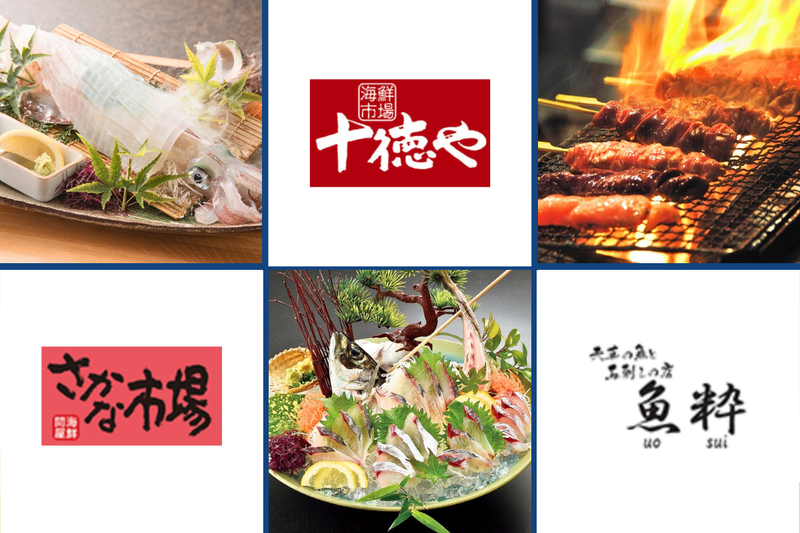 株式会社十徳　魚粋　熊本店のアルバイト・バイト求人情報-04