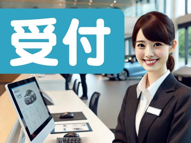 大垣・職業センター　ヒューマンリレーションズ株式会社の派遣求人情報