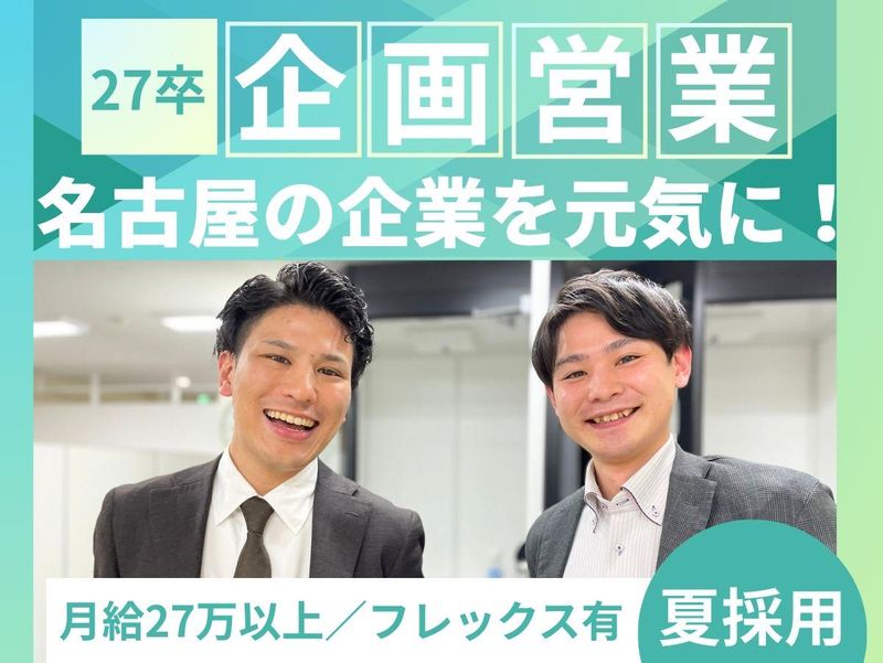 株式会社トーコン