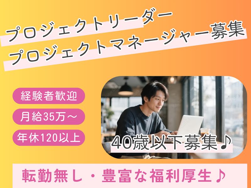 株式会社ジェフグルメカードの求人・転職情報