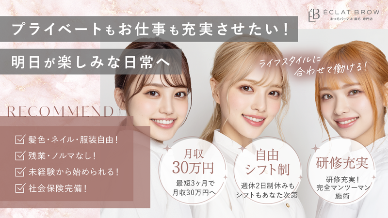 株式会社シーコープクリエイションの求人・転職情報