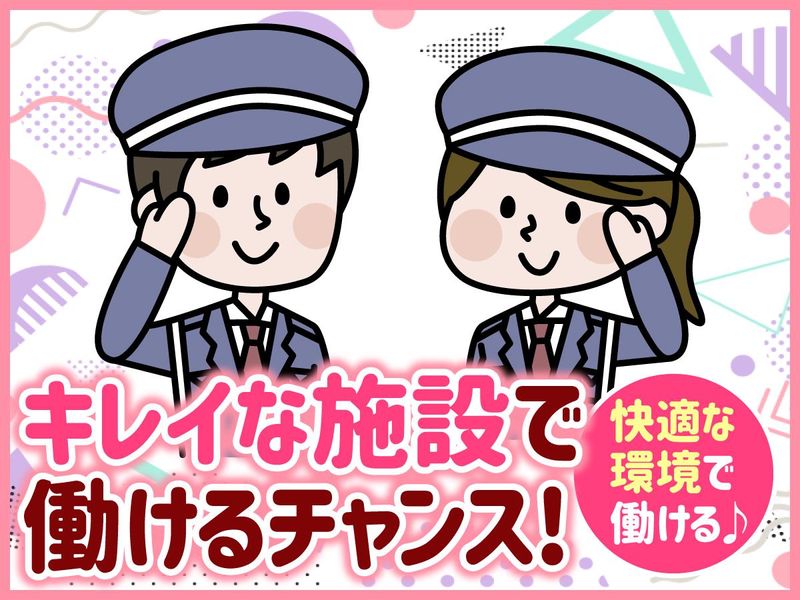 神戸三田プレミアム・アウトレットのアルバイト・バイト求人情報-03