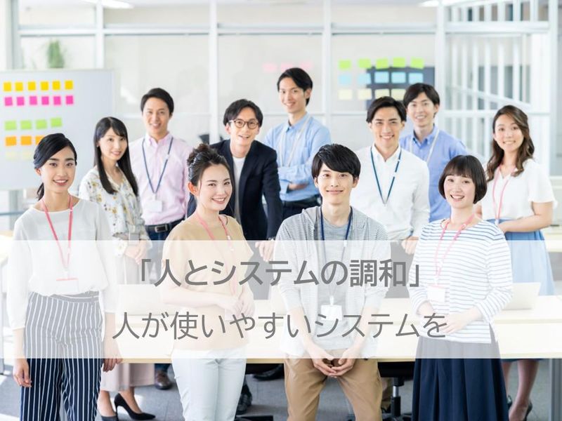 株式会社MINAMI　五福オフィスのアルバイト・バイト求人情報-02