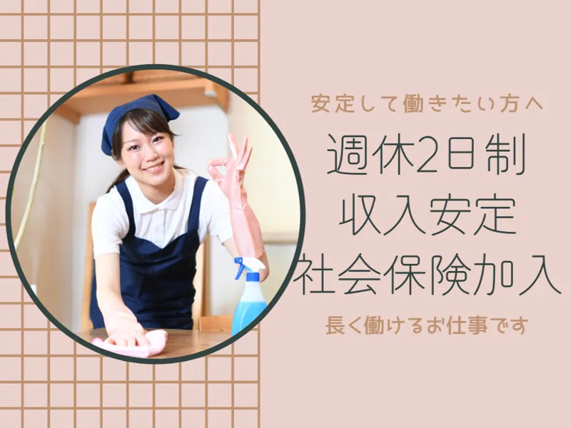株式会社西村商事の求人・転職情報
