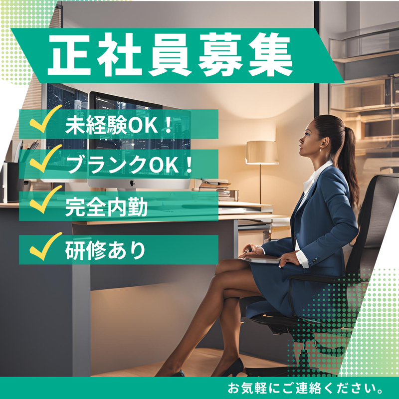 C.C株式会社　本社のアルバイト・バイト求人情報-04