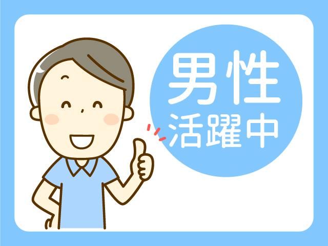 ジョブシティPLUS(株式会社ボーダレス)の求人情報
