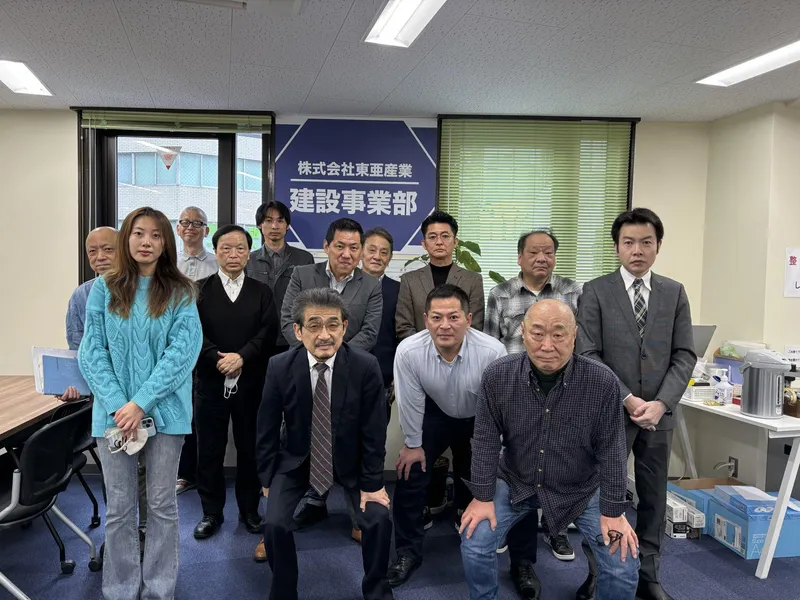 東亜建設株式会社の求人・転職情報