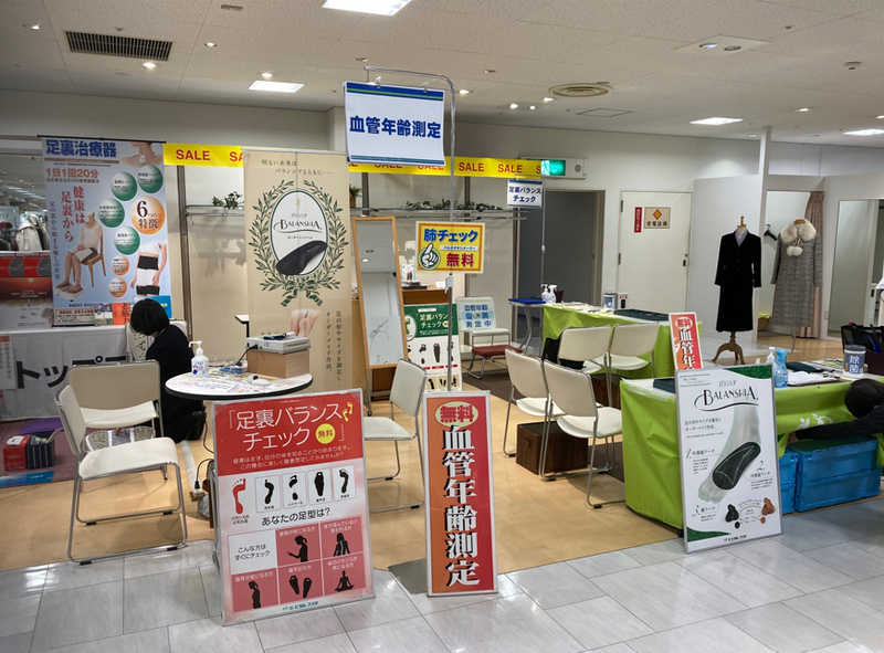 例　京都府内百貨店のアルバイト・バイト求人情報-04