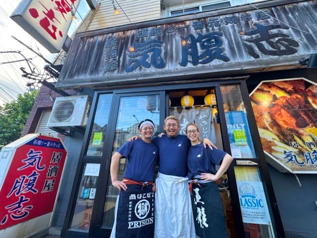 有限会社 マルショウ小西鮮魚店の求人・転職情報