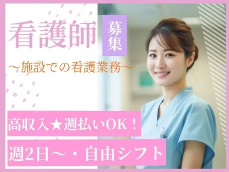 株式会社ユーオーエスのアルバイト・バイト求人情報