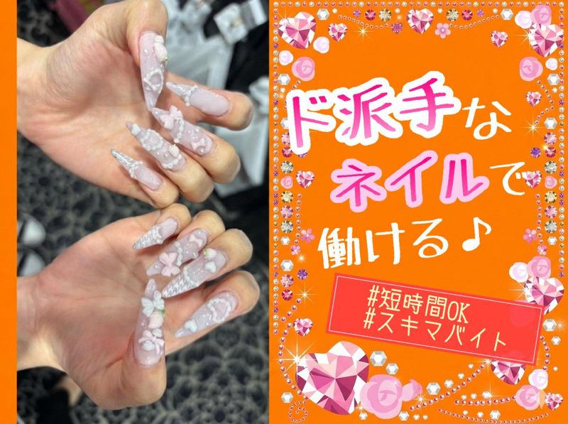 ビックディッパー　門前仲町店のアルバイト・バイト求人情報-02