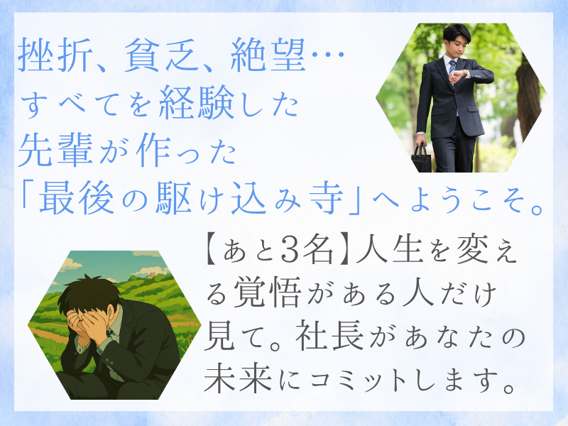 山﨑建設株式会社の求人・転職情報
